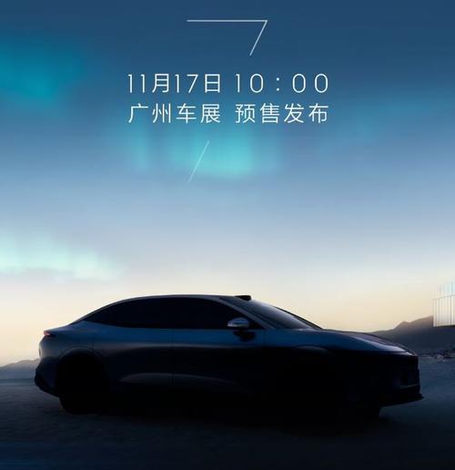 广州56极氪汽车发布智能汽车全域AI，比亚迪的未来服务提升用户体验